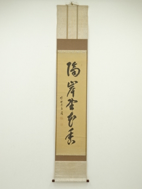 JAPANESE HANGING SCROLL / HAND PAINTED / CALLIGRAPHY